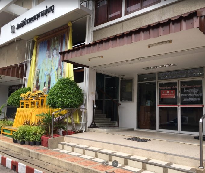 Police Station Thungkru