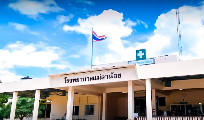 Mae La Noi Hospital