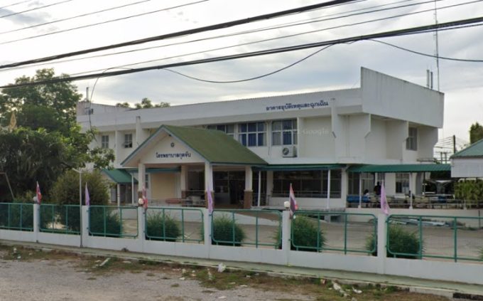 Kut Chab Hospital