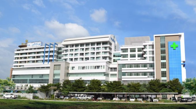Serirak Hospital