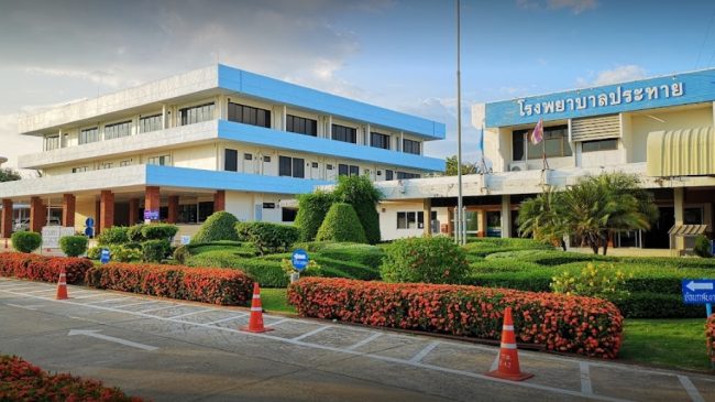 Prathai Hospital