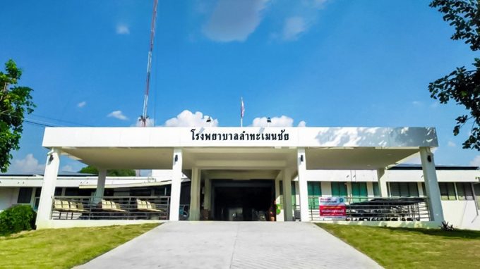 Lamthamenchai Hospital