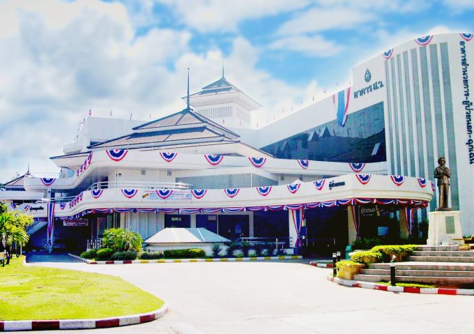 Srisangwan Hospital