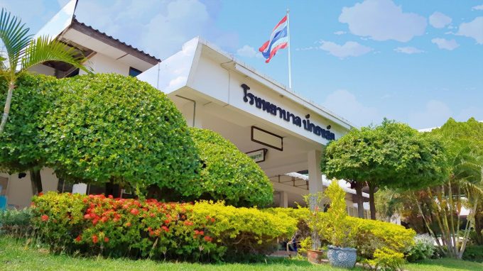 Pakthongchai Hospital