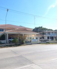 Doi Saket Hospital