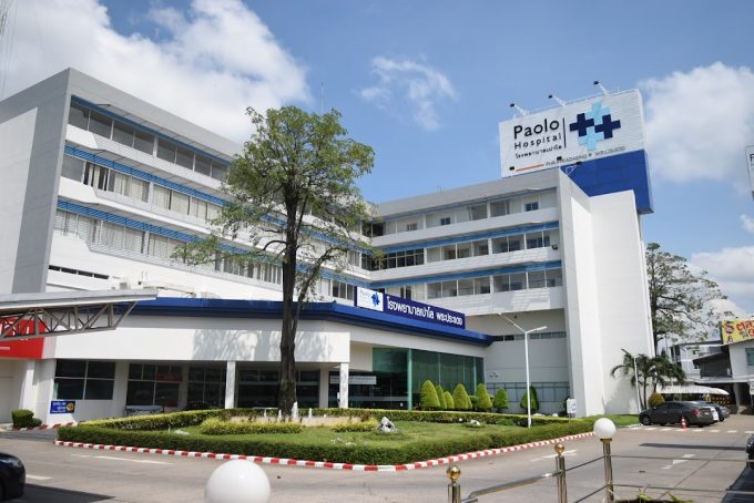 Paolo Memorial Phrapradaeng Hospital