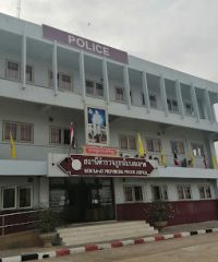 Non Sa-At Police Station