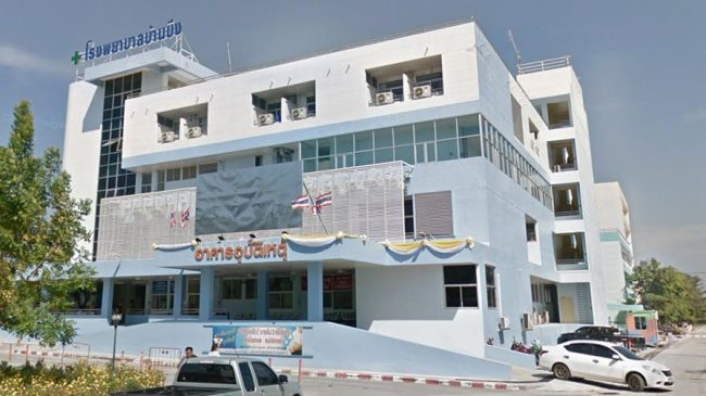Ban Bueng Hospital
