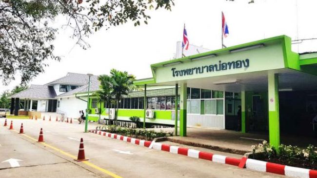 Bo Thong Hospital
