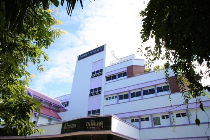 Mae Sai Hospital