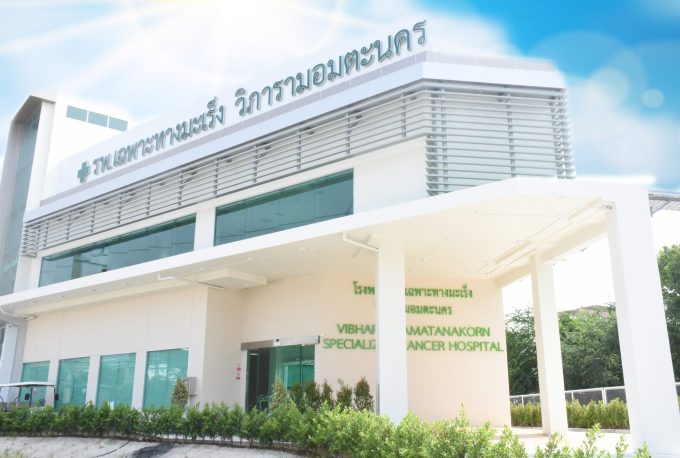 Vibharam Hospital Amata Nakorn