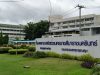 Nakhon Ratchasima Rajanagarindra Psychiatric Hospital