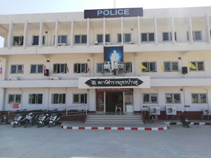 Ban Du Police Station
