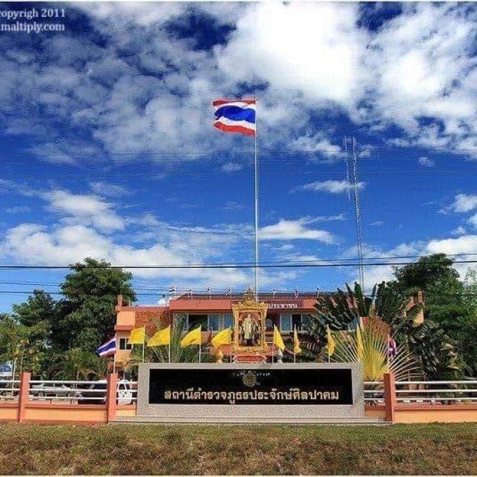 Prachaksinlapakhom Police Station