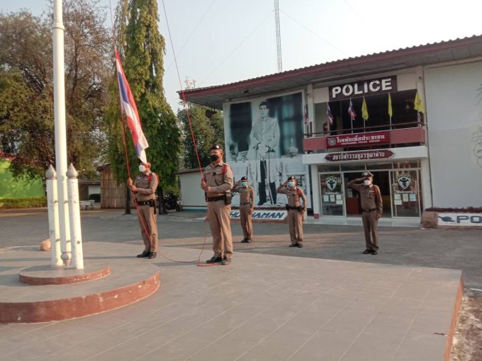 Phupha Man Police Station