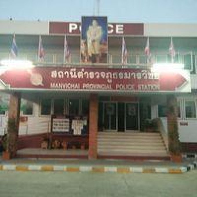 Man Wichai Police Station