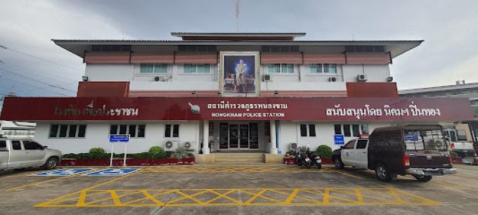 Nongkham Police Station