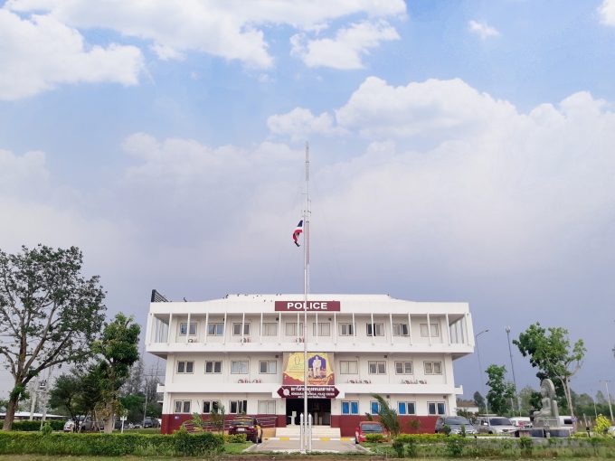 Mu Si Police Station
