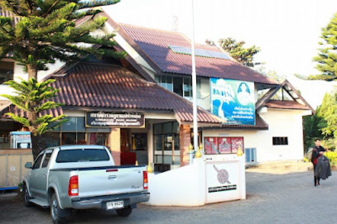 Mae Fa Luang Police Station