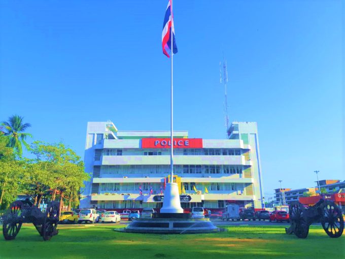 Mueang Phuket Police Station