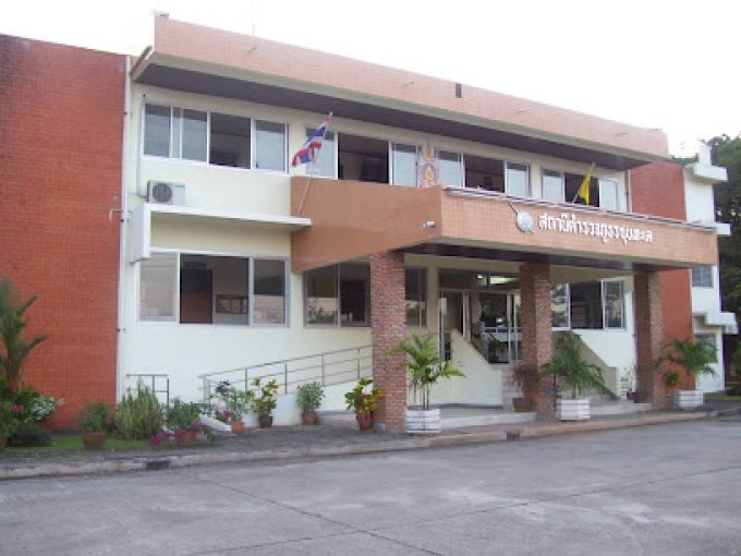 Khunthale Police Station
