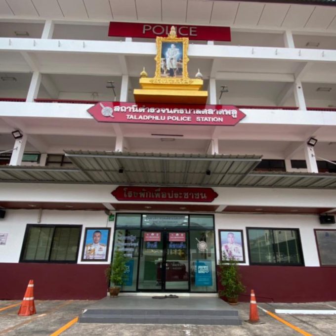 Talat Phlu Metropolitan Police Station