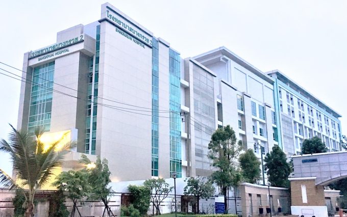 Bangkruai Hospital