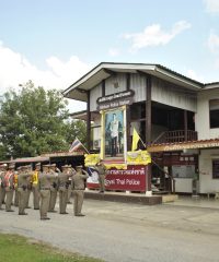 NiKhom Srangtoneng Police Station