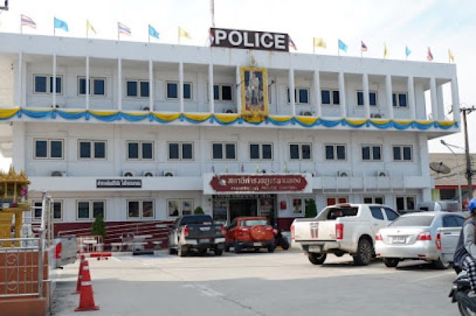 Phan Thong Police Station