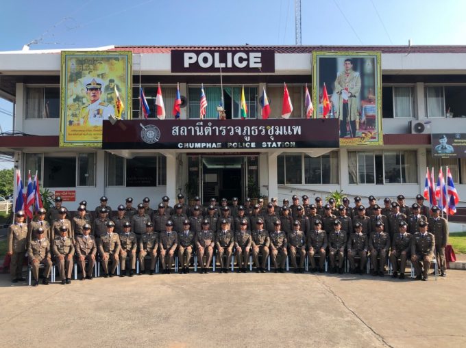 Chum Phae Police Station
