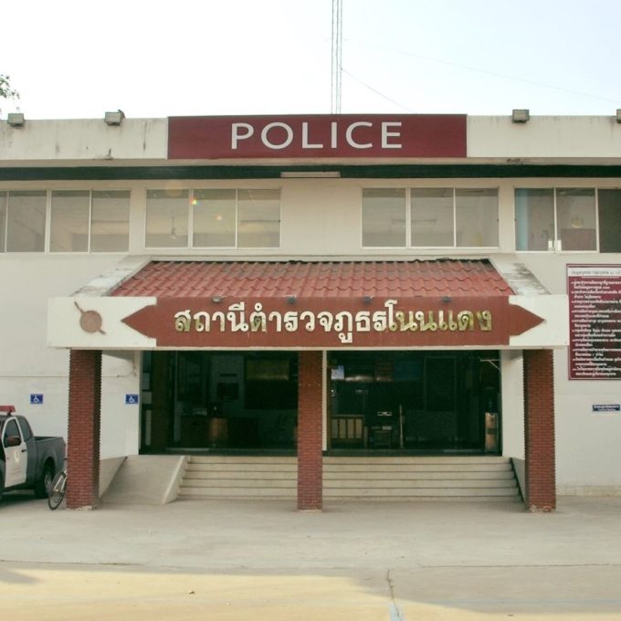 Non Daeng Police Station