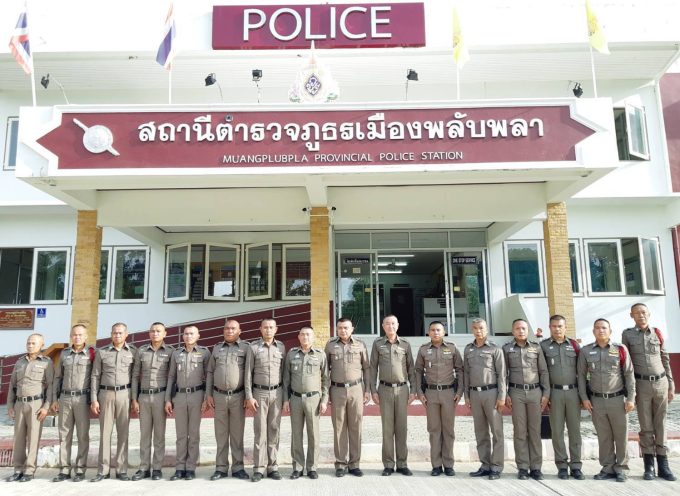 Muang Phlapphla Police Station