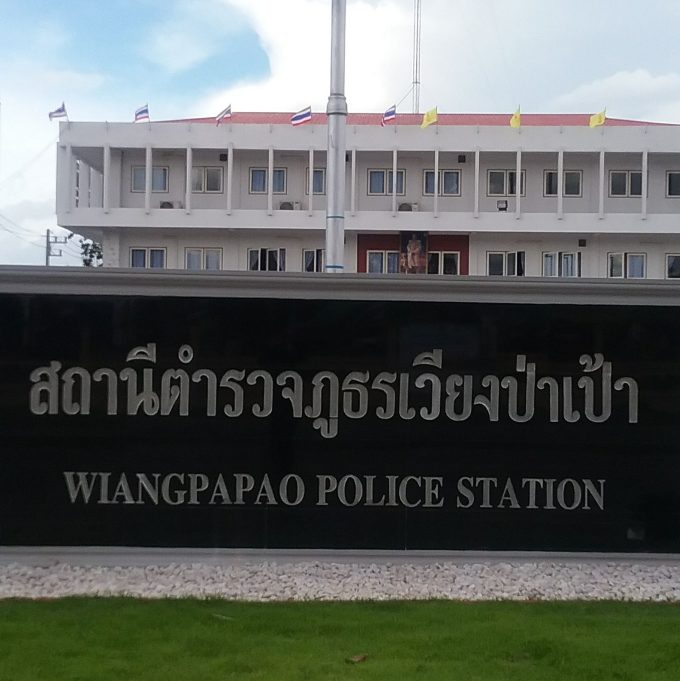 Wiang Pa Pao Police Station