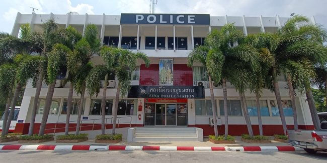 Sena Police Station