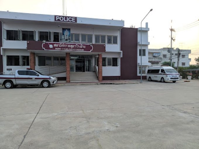 Rongchang Police Station